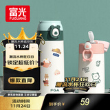 FGA富光吸管保温杯316不锈钢儿童弹盖杯孕妇男女士高颜值学生水杯子