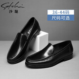 沙驰（SATCHI）男鞋新款男士商务正装鞋真皮光面透气头层牛皮舒适套脚特小码皮鞋 黑色 40 比标准码偏大1码