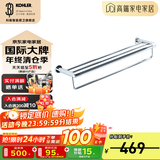 科勒（KOHLER） 毛巾架马桶刷架子套装厕所刷子长柄科勒卫浴五金挂件 K-23569T-CP毛巾架