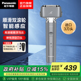 松下（Panasonic）电动剃须刀小锤子三刀头胡须刀往复式全身水洗剃胡刀生日礼物情人节送男友送老公送男士七夕节礼物 ES-LM34-H 灰色普通装