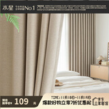 水星家纺窗帘遮光遮阳客厅卧室5A级抗菌挂钩款窗帘180宽*200高cm1片奶油色