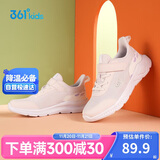 361° 男女童跑鞋 中大童儿童运动鞋透气舒适春秋季跑鞋 绿34