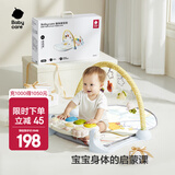 babycare婴儿健身架玩具钢琴游戏毯0-1岁音乐礼盒新生男女礼物蓝牙新生礼 【重磅新品】狐狸fafa健身架-附赠电池