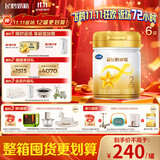 飞鹤星飞帆卓耀A2 β-酪蛋白奶源 婴幼儿配方奶粉2段(6-12月)750g*6