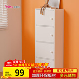 雅美乐 书架落地简易书柜带门卧室书房阳台飘窗置物小柜子 四门