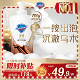舒肤佳净透泡沫沐浴露 沉澈乌木玫瑰香700g 含果酸 持久留香  男女通用