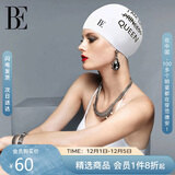 范德安（BALNEAIRE）硅胶游泳帽女款防水抗氯专业长发舒适时尚游泳 YM001 珍珠白