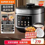 苏泊尔（SUPOR）电压力锅5L 智能控压开盖收汁一锅双胆预约4-6人家用电饭煲高压锅SY-50FC5006