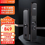 IRONGENERAL 铁将军复古指纹锁智能门锁电子密码锁入户门锁家用大门锁霸王锁 黑色单开门【免费安装】