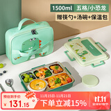 泰福高（TAFUCO）学生饭盒316L不锈钢五格分隔防烫儿童五格餐盘带餐具T5326绿色