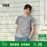 森马（Semir）短袖T恤男纯棉修身25夏纯色内搭男士t恤百搭109925100101