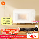 米家小米微波炉家用小型多功能 小尺寸平板式易清洁 大火力均匀加热 机械式旋钮易操作 台式大容量20升