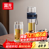 富光双层玻璃杯 泡茶杯茶水分离杯子 高硼硅玻璃水杯便携男女士290ML