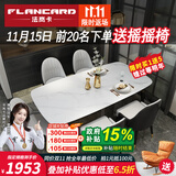 法岚卡（FLANCARD） 岩板餐桌椅组合饭桌北欧现代简约小户型进口岩板大理石餐桌椅 1.6x0.9米【意大利进口岩板】 餐桌+6餐椅