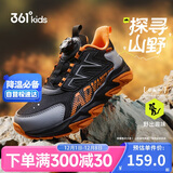 361°儿童运动鞋25秋男女轻盈缓震校园运动鞋密网透气户外鞋 黑38