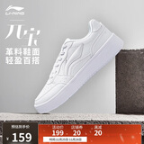李宁元宝丨运动时尚鞋男鞋经典休闲鞋小白鞋运动鞋AGCT339