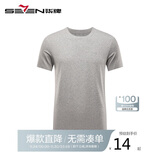 柒牌【抗菌】男士短袖T恤运动休闲透气半袖圆领体恤上衣
