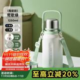 物生物（RELEA）保温杯男女大容量316L不锈钢陶瓷水杯泡茶杯子学生水壶生日礼物