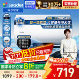 海尔出品统帅国家补贴 80升电热水器京东自营上门安装3300W速热保温专利防电墙家用储水式LEC8001H-NQ3