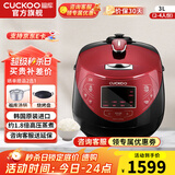 福库（CUCKOO）【5万+评价】电饭煲韩国原装进口1.8倍高压IH加热多功能电饭锅电炖锅煮粥锅迷你锅CRP-HP0660SR/H 【黑红色旗舰款】3L（2-6人） 3L