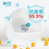 茶花 抗菌洗头洗脸盆 塑料盆子洗衣盆水盆26.5cm 圆盆S 白色