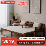 溪木工坊 新中式罗汉床推拉式实木沙发床两用老榆木客厅家具云栅 罗汉床+玲珑炕几+椰棕坐垫米白