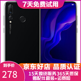 华为nova4  麒麟970  高配4800万拍照游戏二手华为手机 6.4英寸大屏 亮黑色 8GB+128GB标准版【2000万广角三摄】 9成新