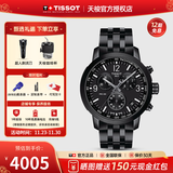 天梭（TISSOT）【官方授权店】 瑞士手表 新款PRC200系列计时码石英运动男表 T114.417.33.057.00