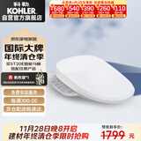 科勒（KOHLER）智能马桶盖智能坐便盖清舒宝C3-149恒动速热式全功能K-18649T-0