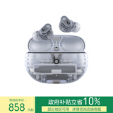 beats Studio Buds +  (第二代) 真无线降噪耳机 蓝牙耳机  兼容苹果安卓系统 透明