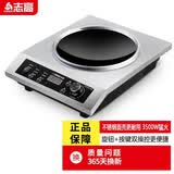 志高（CHIGO） 凹面电磁炉电磁灶3500W大功率商用爆炒电磁炉凹形家用电池炉商用电炉灶多功能爆炒电炒炉 3500W凹面电磁炉旋钮款（单机）