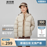波司登25年秋季羽绒服鸭绒男女儿童5A抗菌宽松短款轻薄连帽外套