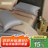 巢歌A类面料AAA级抗菌新疆长绒棉四件套纯棉四季床上用品双人被套