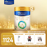 美素佳儿（Friso）皇家较大婴儿配方奶粉2段（6-12个月）800克*3 乳铁蛋白 新国标