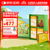 小小伞儿童成长礼盒礼品有机钙镁锌液体钙钙片（高钙）0岁+婴幼儿*3盒