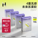 babycare卫生巾小n卫生巾Air Pro女经期防漏姨妈巾熟睡裸感亲肤透气卫生巾 超长夜用430mm【4包16片】