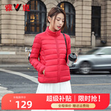 雅鹿轻薄羽绒女短款新款立领秋羽绒90白鸭绒ap 大红 L/165