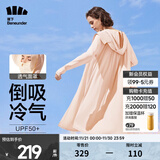 蕉下（beneunder）防晒衣女防紫外线夏季薄款防晒服女士披肩服短外套 红粉色/升级长款