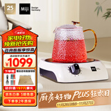 米技（MIJI）电陶炉电磁炉 德国米技炉 精致小巧 电煮茶炉 围炉煮茶 家用办公便携小型茶炉 I900白色 900W