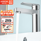 箭牌（ARROW） 浴室龙头面盆冷热水龙头 卫生间洗手间厕所浴室柜台盆洗脸盆 方尊款 AE4139M