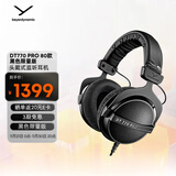 拜雅（beyerdynamic） DT770 PRO 头戴式 专业录音 封闭式监听耳机 80欧低阻黑色特别版