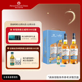 格兰威特（ThE GLENLIVET）单一麦芽威士忌 创始人 700ml 双支 (内含50ml小酒伴) 威士忌礼盒