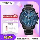 西铁城（CITIZEN）手表男日韩表FF系列光动能日显盘钢带商务送圣诞礼物CA4505-80L