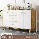 励树斗柜卧室靠墙柜子储物柜房间床尾收纳柜客厅简约现代抽屉柜五斗柜 实木颗粒板 | 三门三抽 | 田园橡木色140*30*80cm