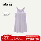 ubras云棉带杯带胸垫背心裙女睡衣女连衣裙透气睡裙家居服软棉棉 【经典款】柔灰紫色-带杯 M