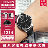 西铁城（CITIZEN）手表男自动机械表时尚休闲简约防水钢带商务腕表情人节礼物送男友 NH8350-08EB 魅黑皮带
