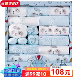 班杰威尔（Banjvall）婴儿礼盒婴儿衣服秋冬季新生儿礼盒套装刚出生宝宝用品满月送礼 四季祝福熊蓝色 66cm (4-8个月)