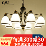 格蕴美式遥控吊灯变光LED现代客厅灯卧室餐厅灯北欧复古乡村欧式灯具 8头朝下配三色护眼全光谱灯泡