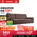 左右意式极简劳伦斯沙发简约客厅头层牛皮沙发 6067大三人位深咖