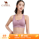 骆驼（CAMEL）运动内衣女跑步瑜伽健身外穿背心文胸 J0S1QL9905 流沙紫 XL